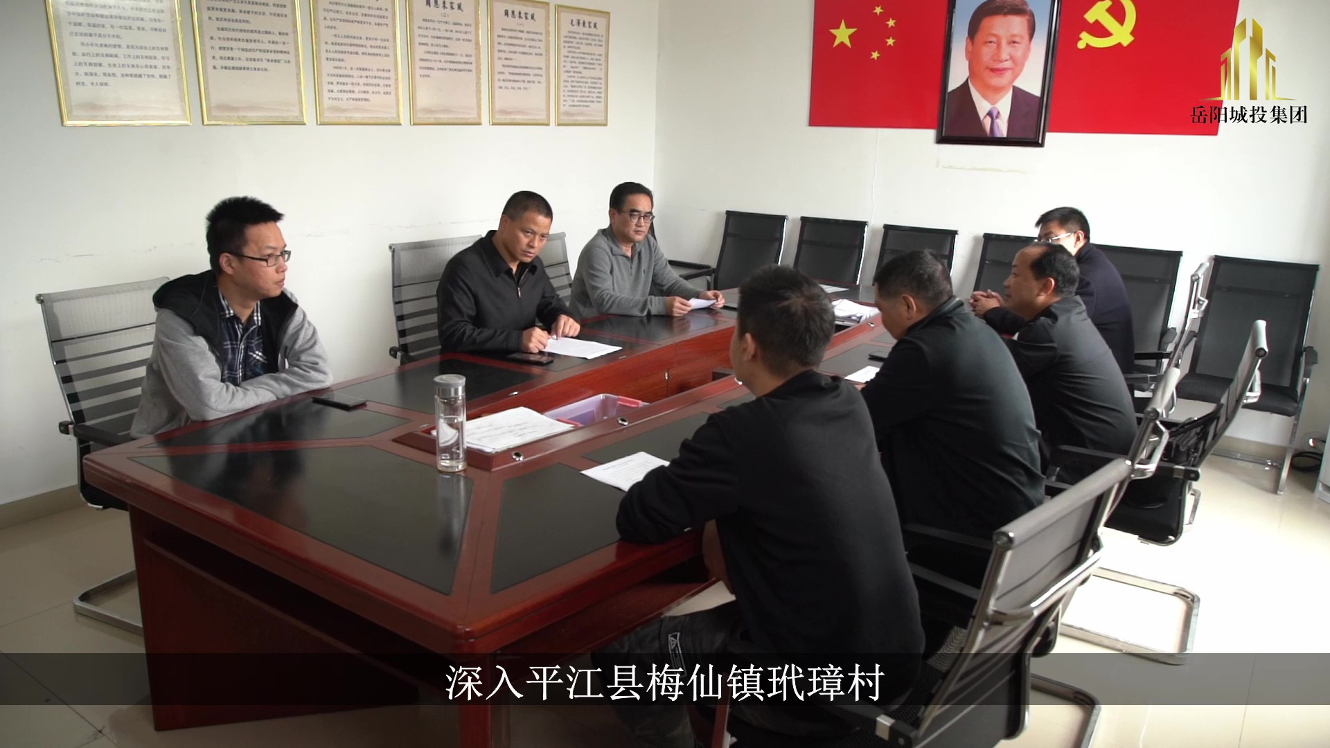 11.7市水建投楊雄輝董事長-平江扶貧_Moment.jpg 11.7市水建投楊雄輝董事長-平江扶貧_Moment.jpg