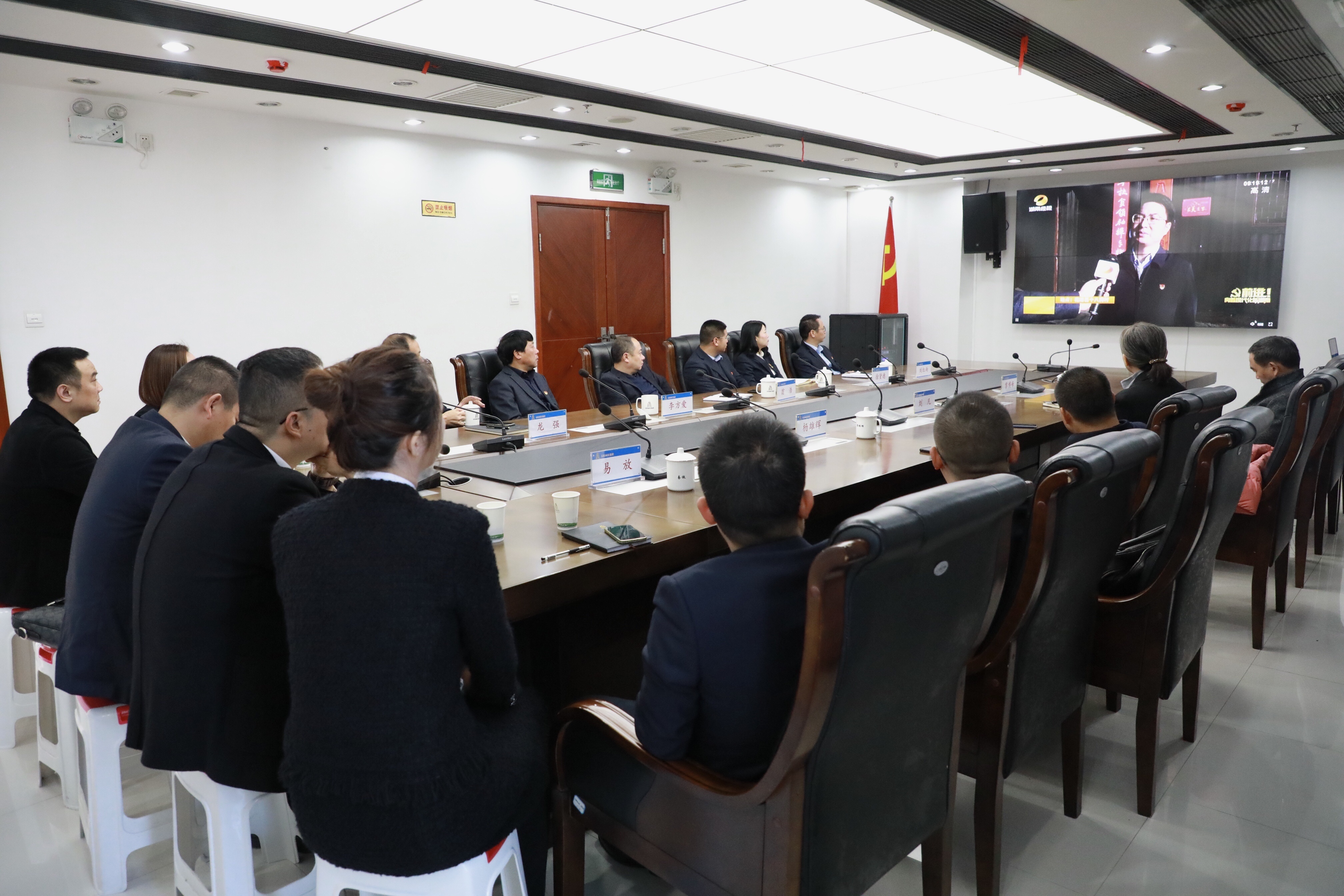 11.25市城投集團(tuán)黨委理論學(xué)習(xí)中心組集中收看省第十二次黨代會開幕式.jpg 11.25市城投集團(tuán)黨委理論學(xué)習(xí)中心組集中收看省第十二次黨代會開幕式.jpg