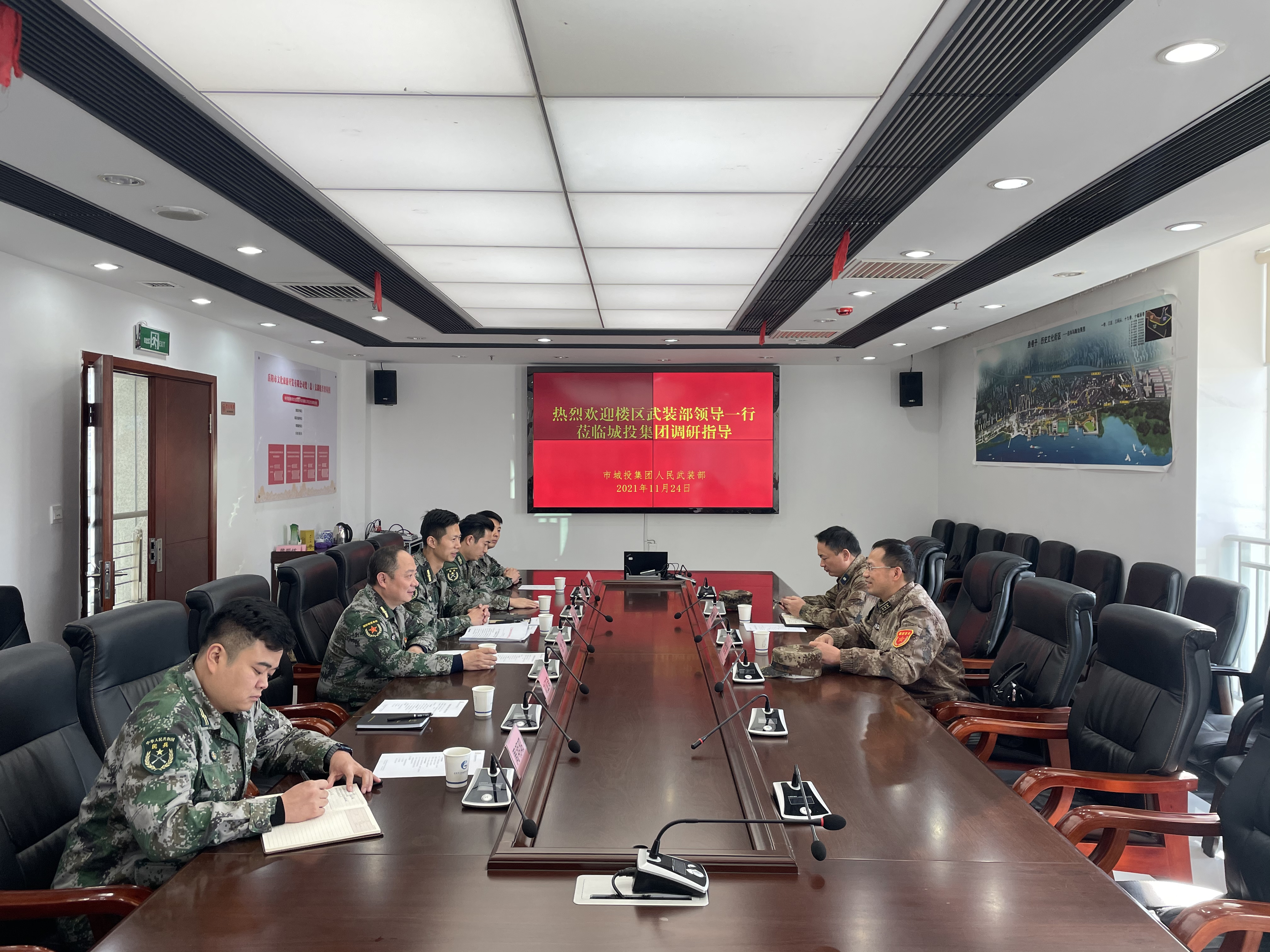 微信圖片_20211125162930.jpg 微信圖片_20211125162930.jpg