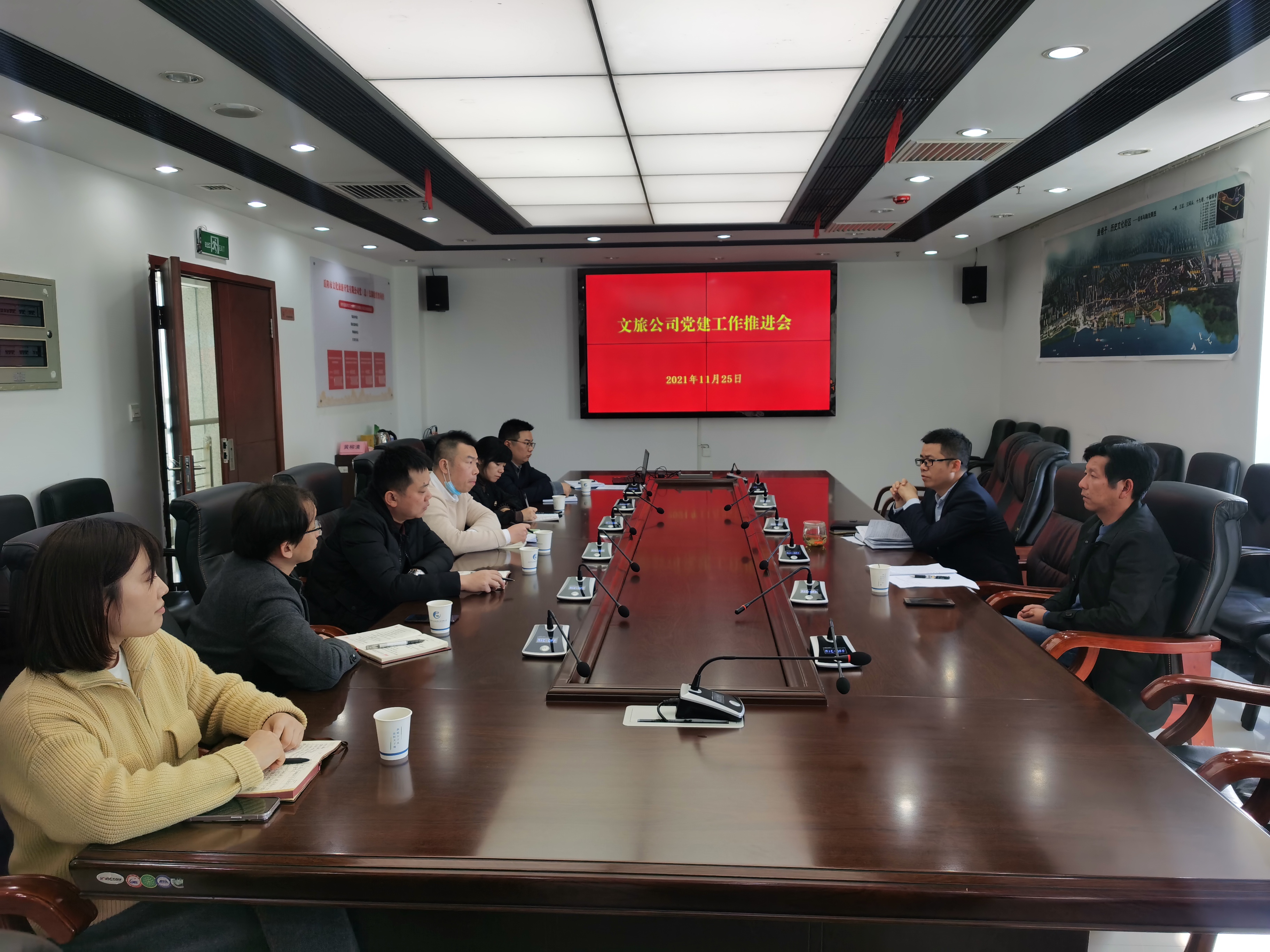 11.26堅持黨建引領,助推文旅工作高質量發展.jpg 11.26堅持黨建引領,助推文旅工作高質量發展.jpg