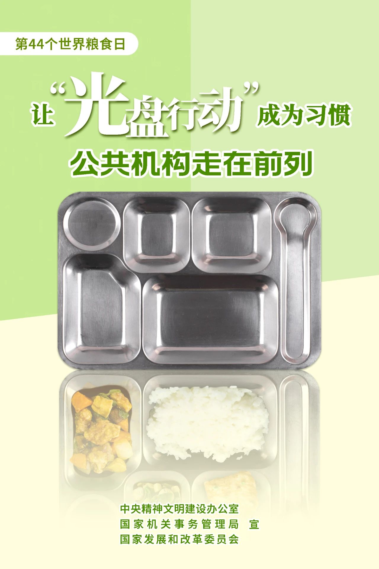 微信圖片_20241017102634.jpg 微信圖片_20241017102634.jpg