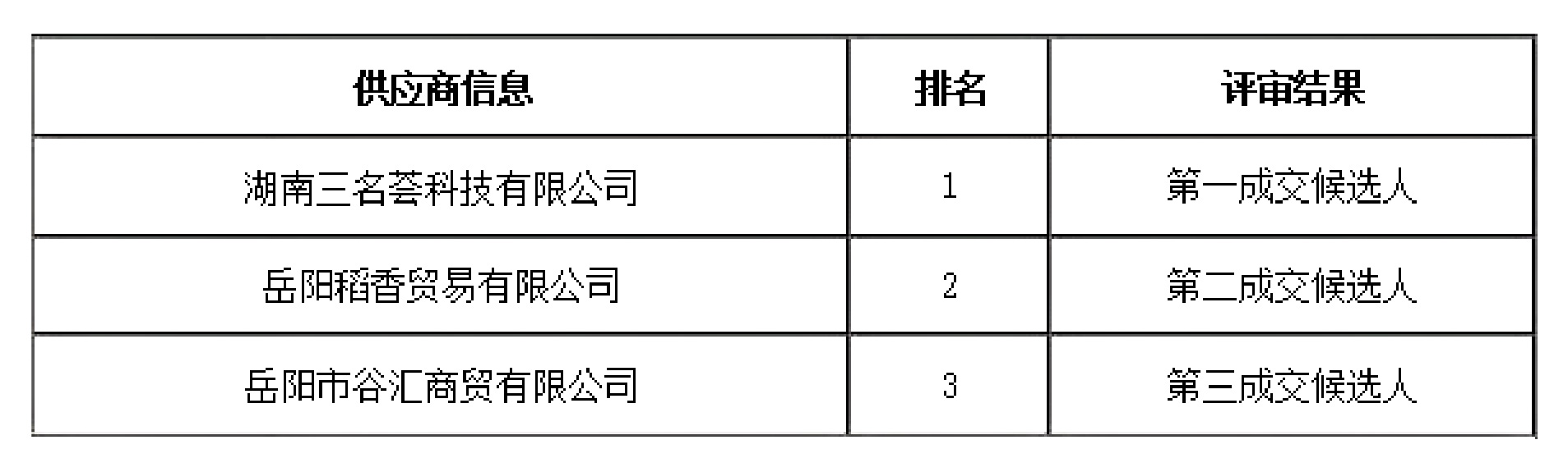 WPS圖片9-01.jpg WPS圖片9-01.jpg