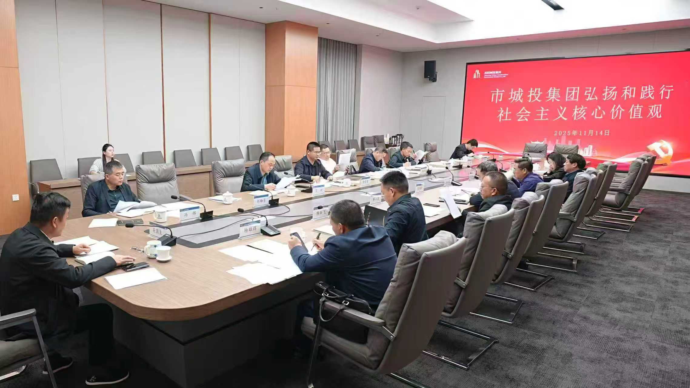 弘揚和踐行社會主義核心價值觀.jpg 弘揚和踐行社會主義核心價值觀.jpg